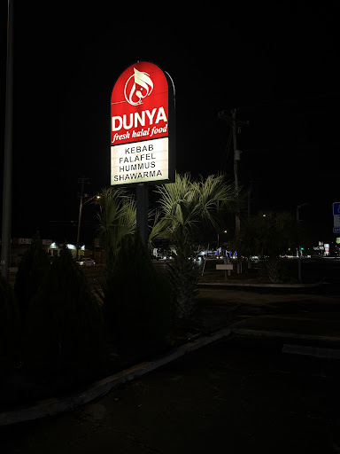 Photo of DUNYA fresh halal food - 319 Blanding Blvd, Orange Park, FL 32073
