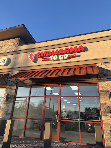 Photo of Shawarma To Go - 4000 Summer Ave #102, Memphis, TN 38122