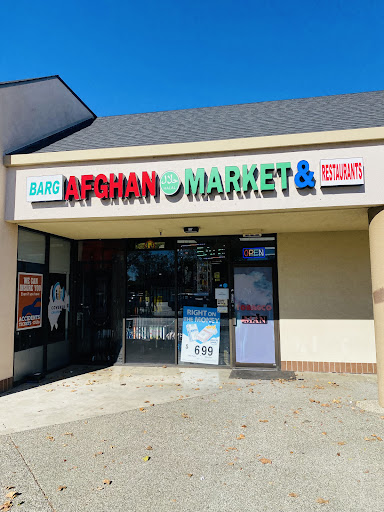 Photo of Barg Afghani Market & Restaurant - 6321 Mack Rd, Sacramento, CA 95823