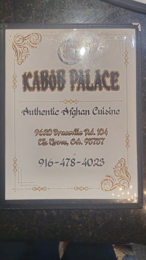 Photo of Kabob Palace - Halal Middle Eastern Restaurant - 9620 Bruceville Rd # 104, Elk Grove, CA 95757