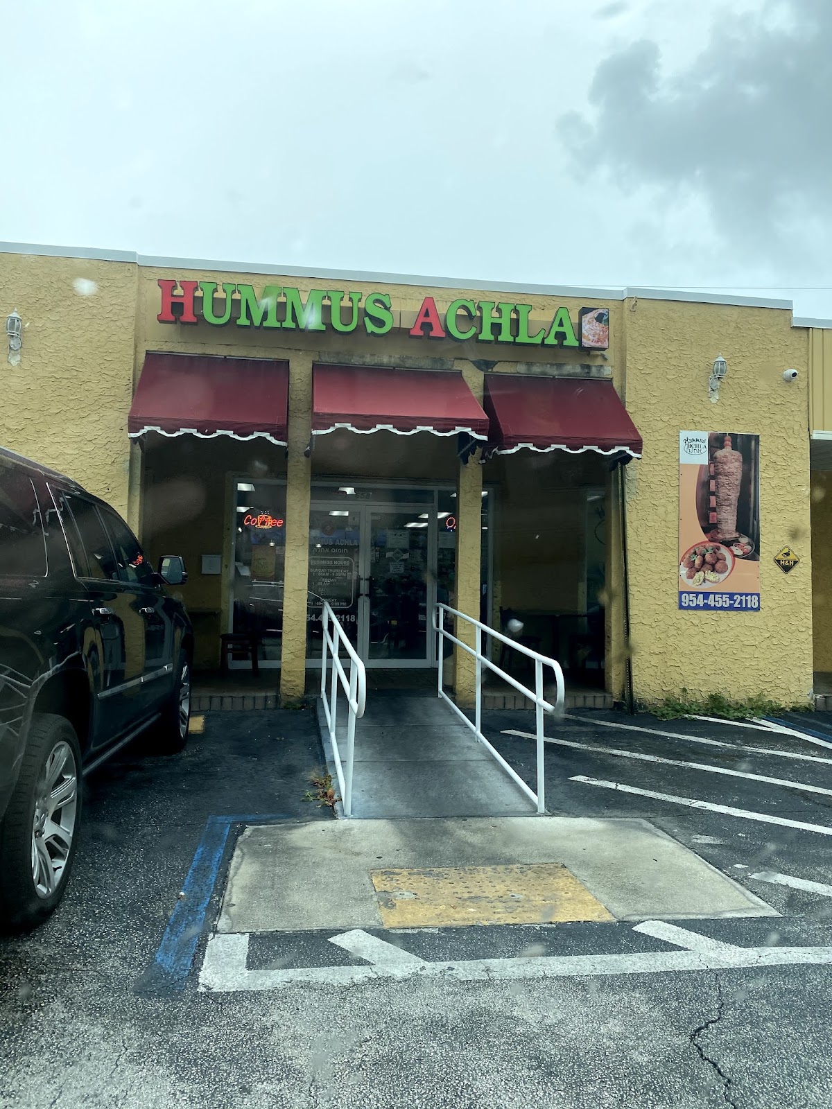 Photo of Hummus Achla Hallandale - 658 W Hallandale Beach Blvd, Hallandale Beach, FL 33009