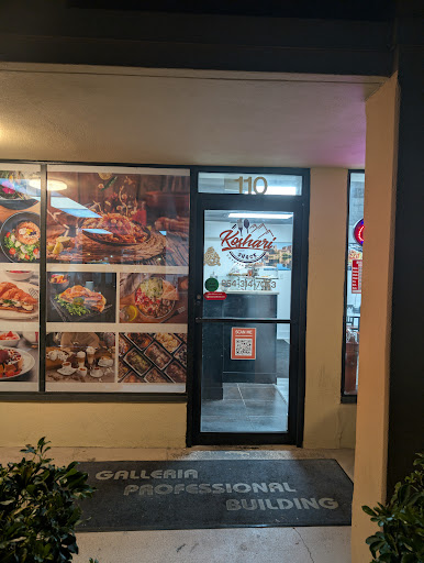 Photo of Koshari Shack - 915 Middle River Dr #110, Fort Lauderdale, FL 33304