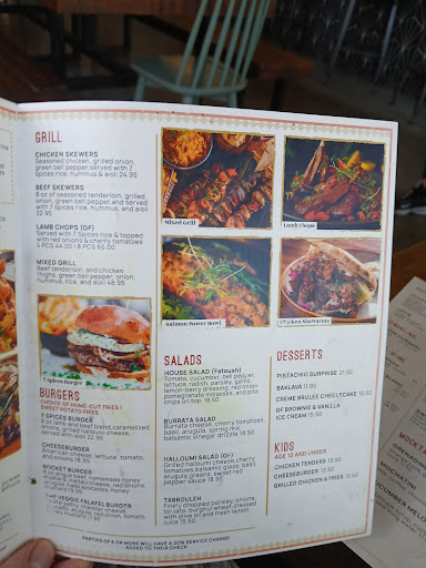 Photo of 7 Spices Mediterranean Restaurant & Cafe - 701 N Federal Hwy Ste 101-102, Hallandale Beach, FL 33009