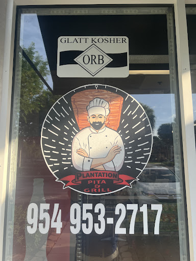 Photo of Plantation Pita & Grill - 8966 Cleary Blvd, Plantation, FL 33324