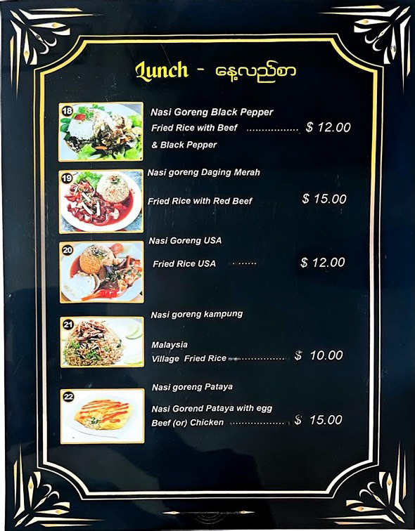 Photo of Golden Halal Restaurant - 5921 Hessen Cassel Rd, Fort Wayne, IN 46816