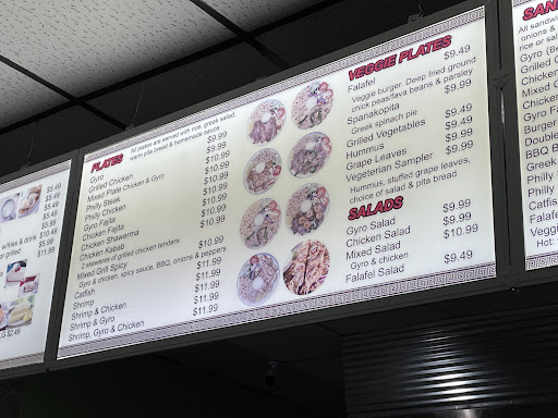 Photo of Mixed Grill Gyros Mt Juliet - 1265 N Mt Juliet Rd, Mt. Juliet, TN 37122