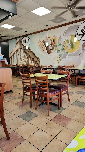 Photo of Atlas Greek Food - 1890 Almaville Rd #130, Smyrna, TN 37167