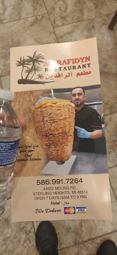 Photo of Alrafidyn Restaurant - 44633 Mound Rd, Sterling Heights, MI 48314
