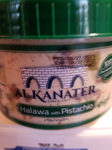 Photo of Sadaqat Halal Market & Restaurant - 2037 Plank Rd, Fredericksburg, VA 22401