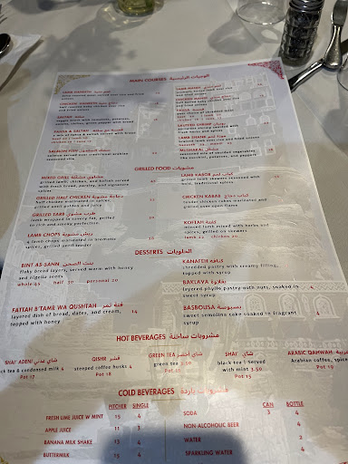 Photo of Marib Restaurant - 27 S Gateway Dr Suits 125, Fredericksburg, VA 22406