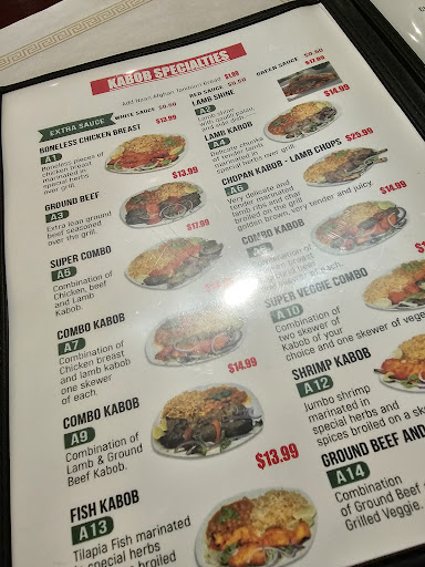 Photo of N.Y. Kabob House - 537 Warrenton Rd, Fredericksburg, VA 22406