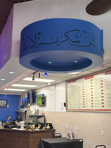 Photo of Baghdad Restaurant Westvale Plaza - 2204 W Genesee St, Syracuse, NY 13219