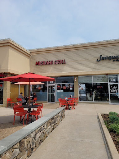 Photo of Mizrahi Grill - 300 Skokie Valley Rd, Highland Park, IL 60035