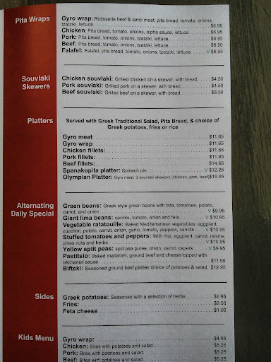 Photo of Alpha Gyro Grill - 215 Jesse Jewell Pkwy SE, Gainesville, GA 30501