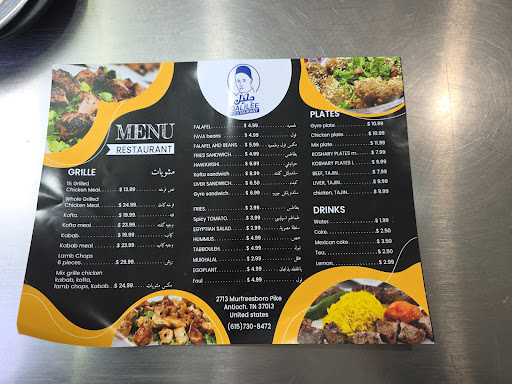 Photo of Galilee - 2713 Murfreesboro Pike, Antioch, TN 37013