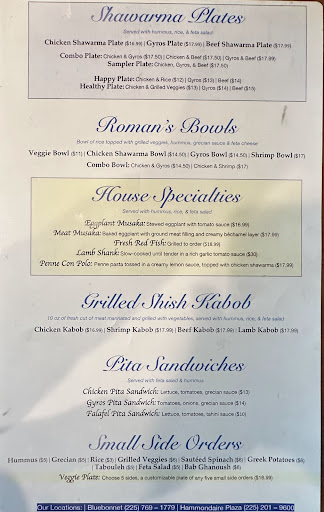 Photo of Romans cafe - 7756 Bluebonnet Blvd, Baton Rouge, LA 70810