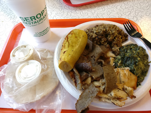 Photo of Serop's Express Main St - Downtown - 535 Main St, Baton Rouge, LA 70801