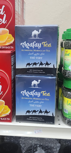 Photo of Barakah Halal Market - 6420 N Oak Trafficway, Kansas City, MO 64118