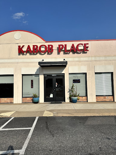 Photo of Kabob Place - 8906 W Broad St # G, Richmond, VA 23294