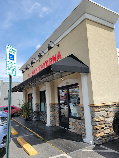 Photo of The Greek Taverna - 1903 Staples Mill Rd, Richmond, VA 23230