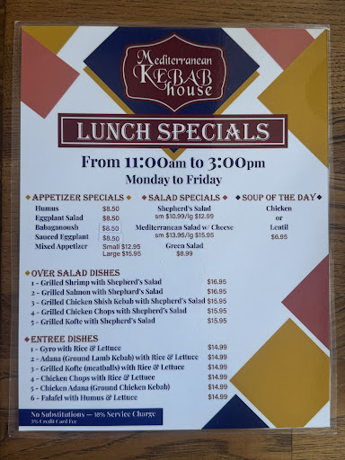 Photo of Mediterranean Kebab House - 190 Post Ave, Westbury, NY 11590