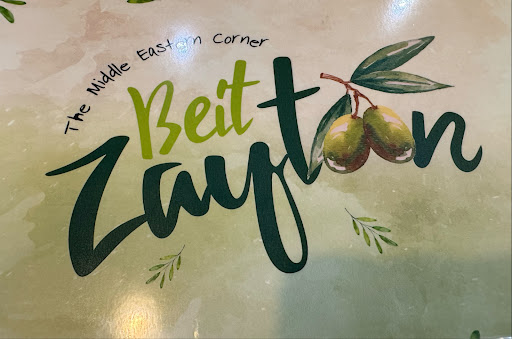 Photo of Beit Zaytoon - 468 Hempstead Turnpike, West Hempstead, NY 11552
