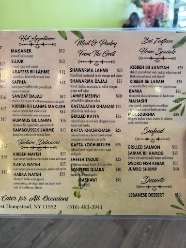 Photo of Beit Zaytoon - 468 Hempstead Turnpike, West Hempstead, NY 11552