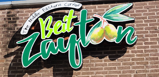 Photo of Beit Zaytoon - 468 Hempstead Turnpike, West Hempstead, NY 11552