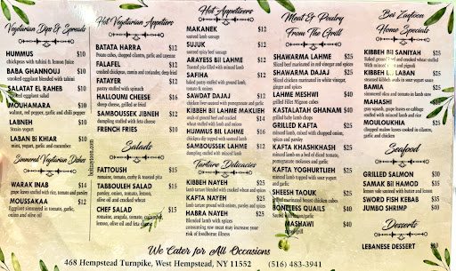 Photo of Beit Zaytoon - 468 Hempstead Turnpike, West Hempstead, NY 11552