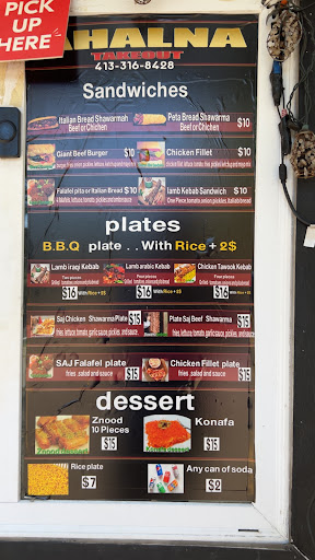 Photo of Ahalna foods - 909 Main St, West Springfield, MA 01089