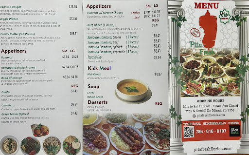 Photo of Pita Fresh - 7758 N Kendall Dr, Miami, FL 33156