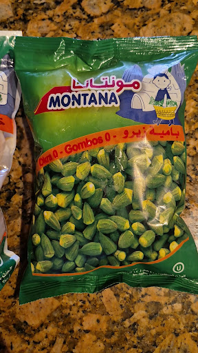 Photo of Al Basha - 5821 SW 137th Ave, Miami, FL 33183