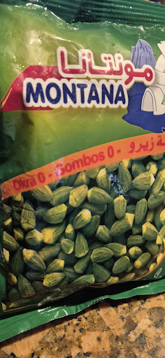 Photo of Al Basha - 5821 SW 137th Ave, Miami, FL 33183