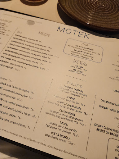 Photo of Motek Brickell - 701 S Miami Ave #412A, Miami, FL 33131