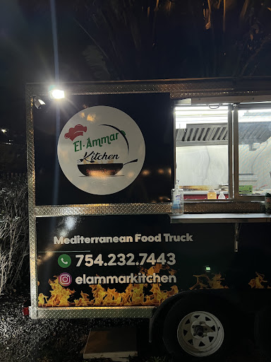 Photo of El Ammar Kitchen - 144 NE 27th St, Miami, FL 33137