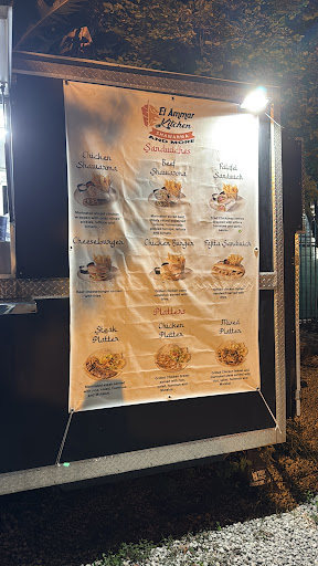 Photo of El Ammar Kitchen - 144 NE 27th St, Miami, FL 33137