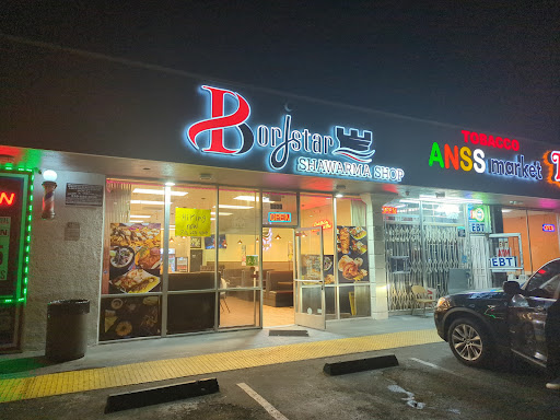 Photo of Borjstar Shawarma Shop - 1330 Rosecrans Ave, Gardena, CA 90247