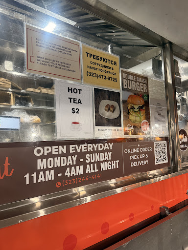 Photo of Navat Halal - 1111 W Olympic Blvd, Los Angeles, CA 90015