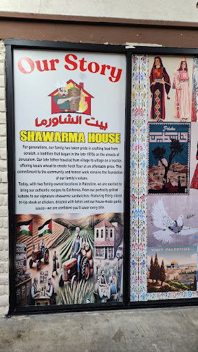 Photo of Shawarma House - 12531 Harbor Blvd, Garden Grove, CA 92840
