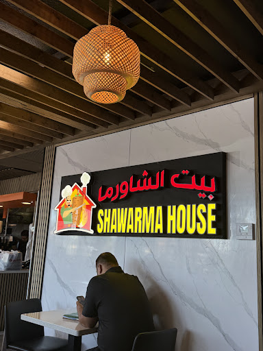 Photo of Shawarma House - 12531 Harbor Blvd, Garden Grove, CA 92840
