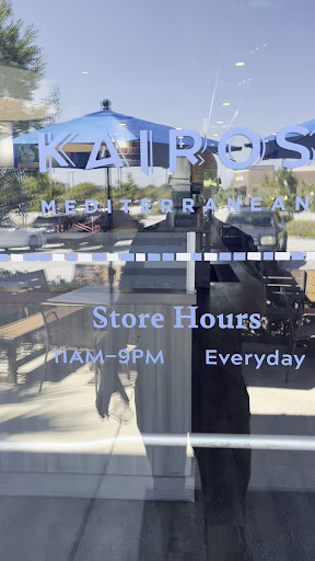 Photo of Kairos Mediterranean - 1100 Bowman Rd, Mt Pleasant, SC 29464