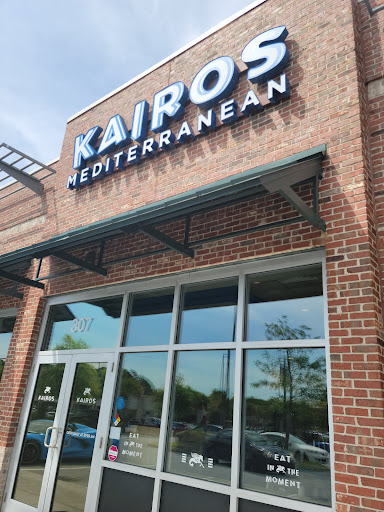 Photo of Kairos Mediterranean - 975 Savannah Hwy, Charleston, SC 29407