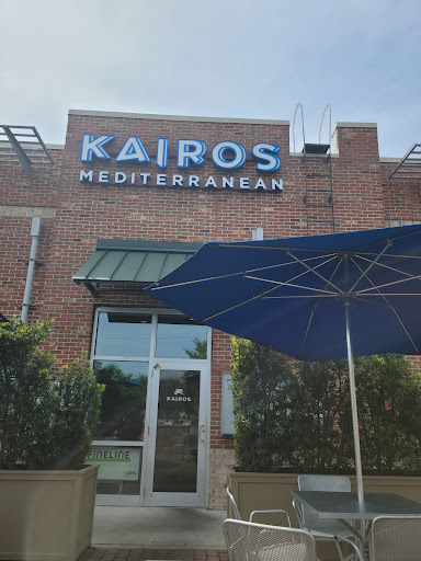 Photo of Kairos Mediterranean - 975 Savannah Hwy, Charleston, SC 29407
