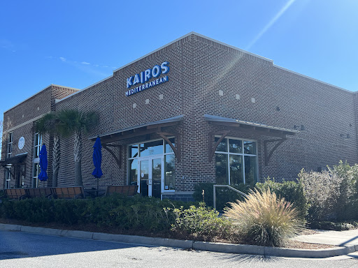 Photo of Kairos Mediterranean - 975 Savannah Hwy, Charleston, SC 29407