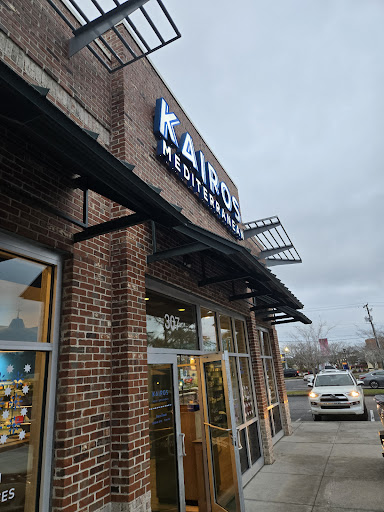Photo of Kairos Mediterranean - 975 Savannah Hwy, Charleston, SC 29407
