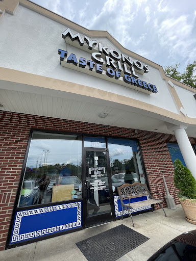 Photo of Mykonos Grill - 2253 S Church St, Burlington, NC 27215