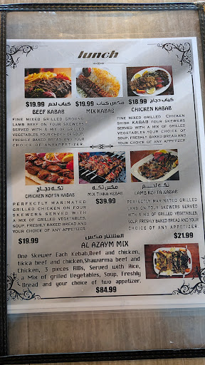 Photo of Ishtar Greek & Mediterranean Cuisine - 421 Central Ave S, Kent, WA 98032