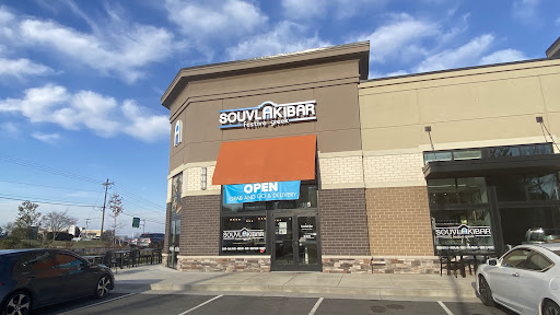 Photo of Souvlakibar - 46519 Leesburg Pike, Sterling, VA 20164