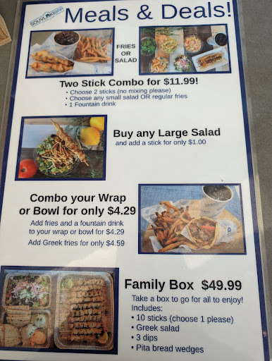 Photo of Souvlakibar - 46519 Leesburg Pike, Sterling, VA 20164