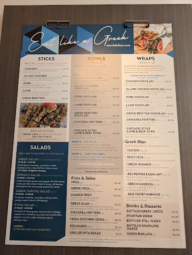 Photo of Souvlakibar - 46519 Leesburg Pike, Sterling, VA 20164